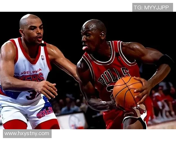 巴克利与乔丹真人秀精彩对决揭示篮球巨星背后的真实生活与友谊