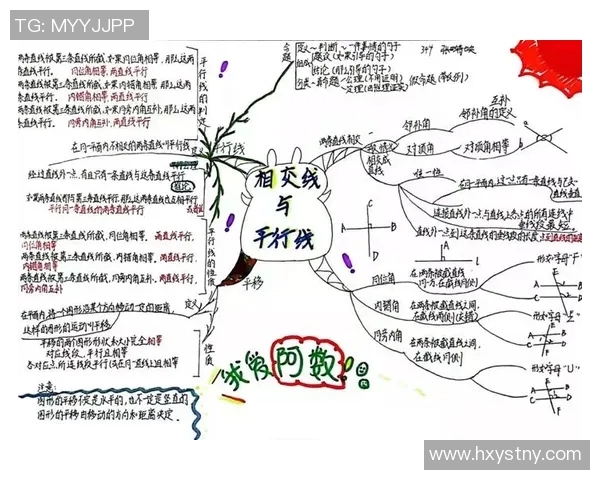 文庙真人解读2019069期太湖字谜的奥秘与启示探讨
